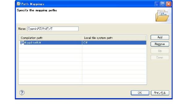 Parasoft C/C++test Professional 2021.2 for Eclipse (Japanese) > Exercise 15 - Debugging Unit Tests With GDB > ct_ut.23.1.64.jpg
