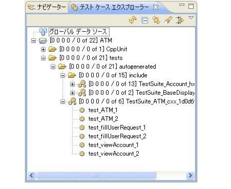Parasoft C/C++test Professional 2023.2 for Eclipse (Japanese) > Exercise 6 - Executing Unit Tests on an Isolated File (File Scope) > ct_ut.23.1.19.jpg