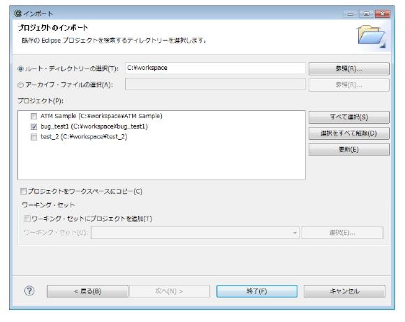 C Test プロジェクトの作成 チュートリアル Parasoft C Test 10 3 2 For Eclipse Japanese Parasoft Documentation C Test プロジェクトの作成 チュートリアル Parasoft C Test 10 3 2 For Eclipse Japanese Parasoft Documentation