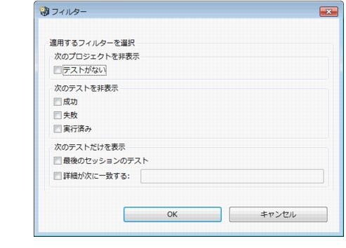 Parasoft C/C++test Professional 2024.2 for Visual Studio (Japanese) > Exercise 2 - Using the Test Case Explorer > ct_ut.23.1.9.jpg
