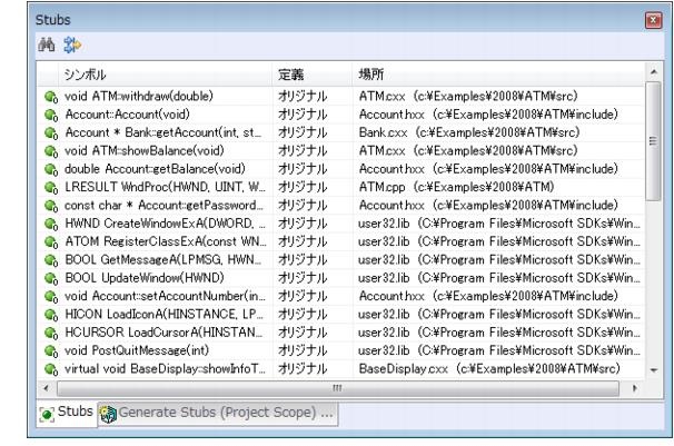 Parasoft C/C++test Professional 2024.2 for Visual Studio (Japanese) > Exercise 4 - Generate Stubs for Missing or Undefined Functions > ct_ut.21.1.14.jpg