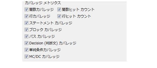 Parasoft C/C++test Professional 10.4.1 for Eclipse (Japanese) > Exercise 1 - Collecting coverage from the application run > ct_red.24.1.2.jpg