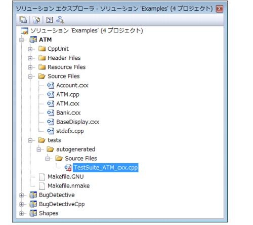 Parasoft C/C++test Professional 10.4.3 for Visual Studio (Japanese) > Exercise 1 - Generating Unit Tests > ct_ut.21.1.5.jpg
